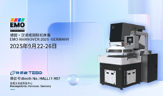 TESIDk1չEMO?HANNOVER?2025¹ŵʻչ